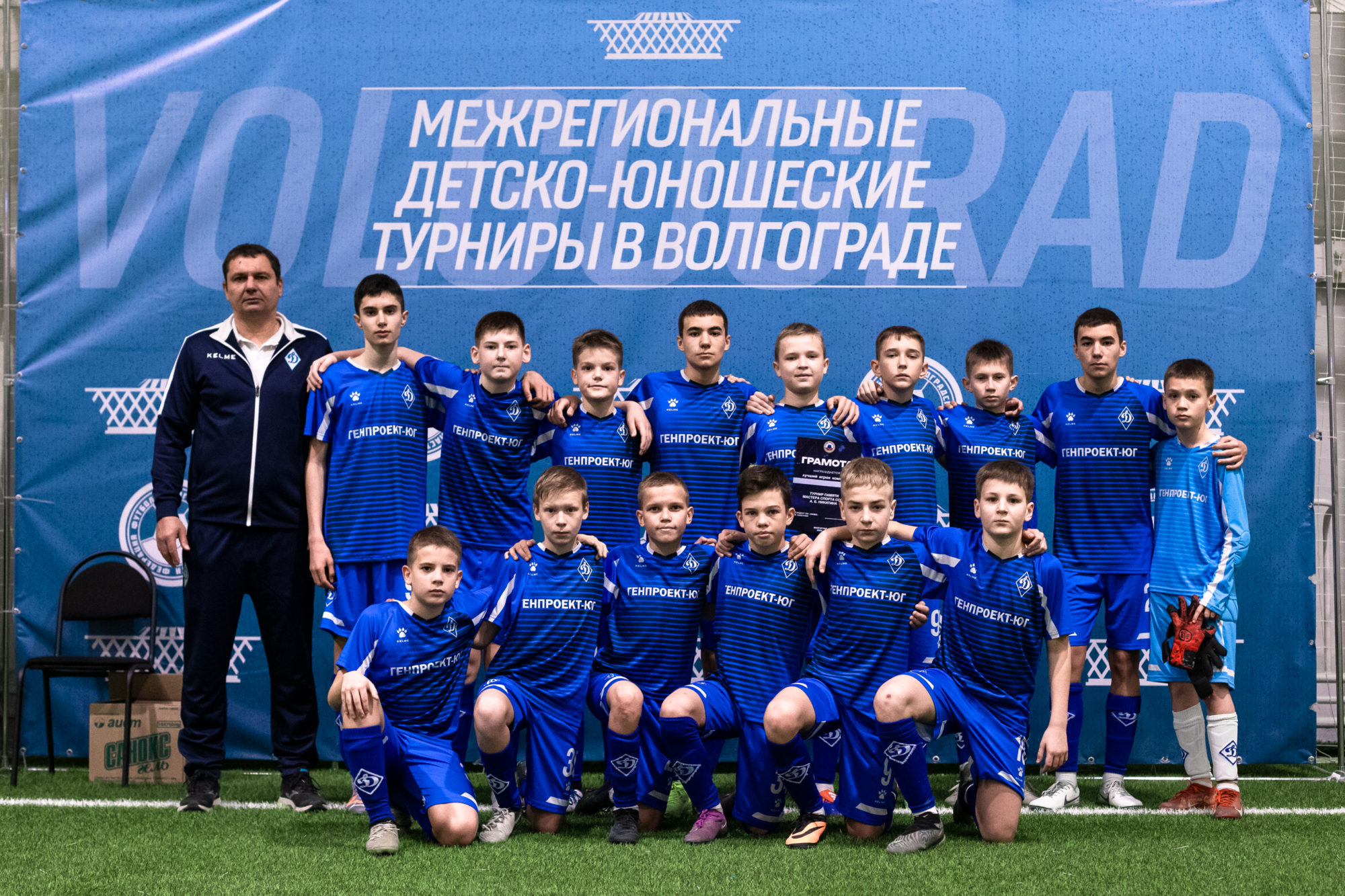 Динамо-2011 — участник Всероссийского турнира памяти мастера спорта СССР А.Б. Никитина среди юношей 2011 г.р. (Волгоград, февраль 2025)